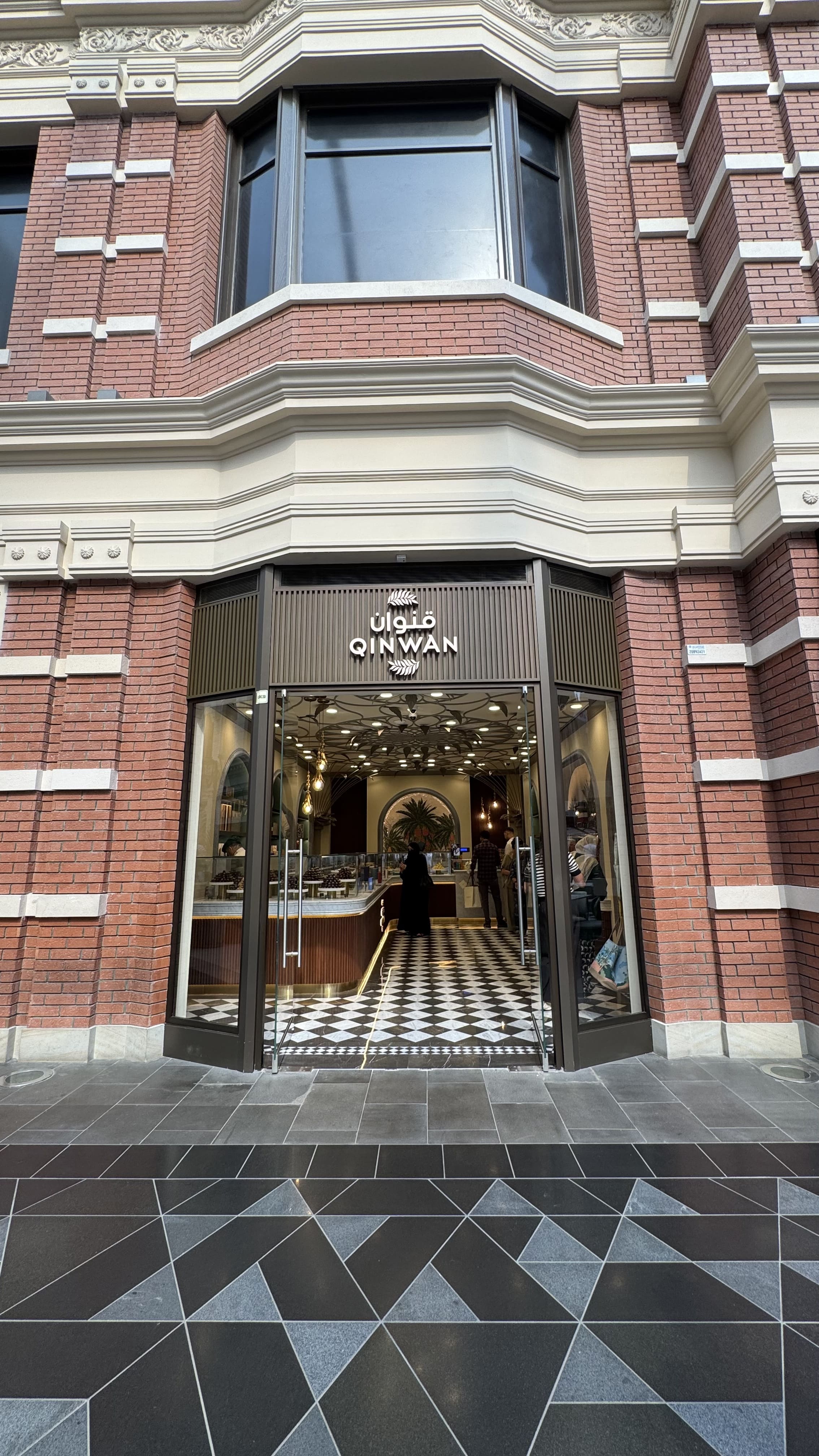 Qinwan Is Now Open In The Forum